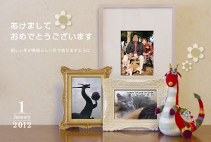 2012年年賀状
